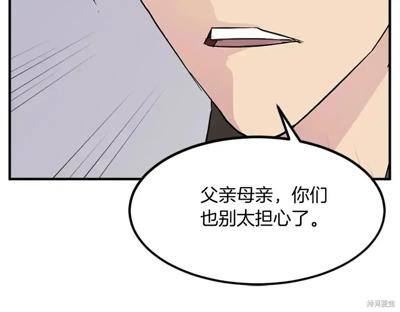 第129话123