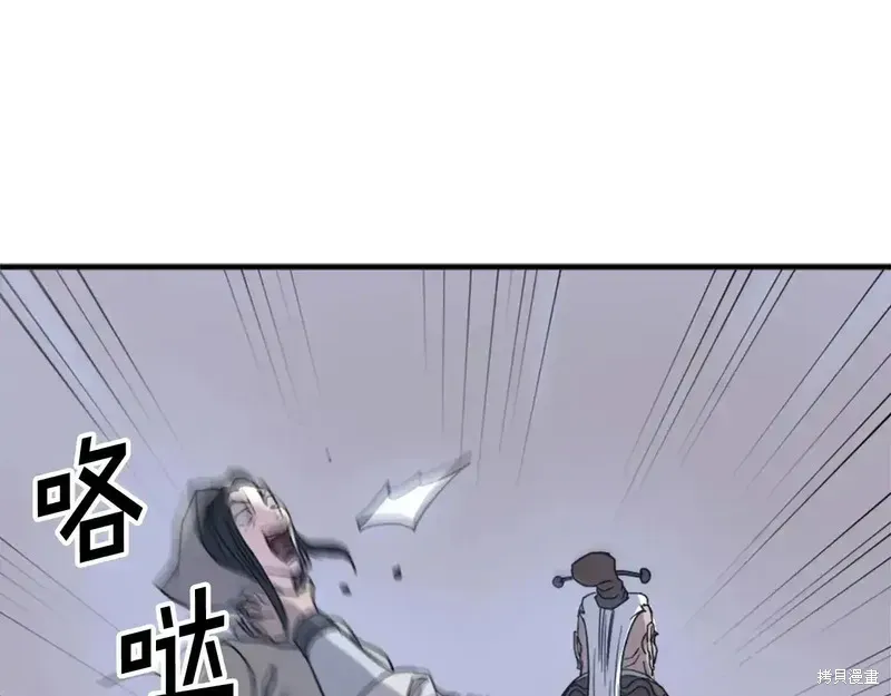 第125话87