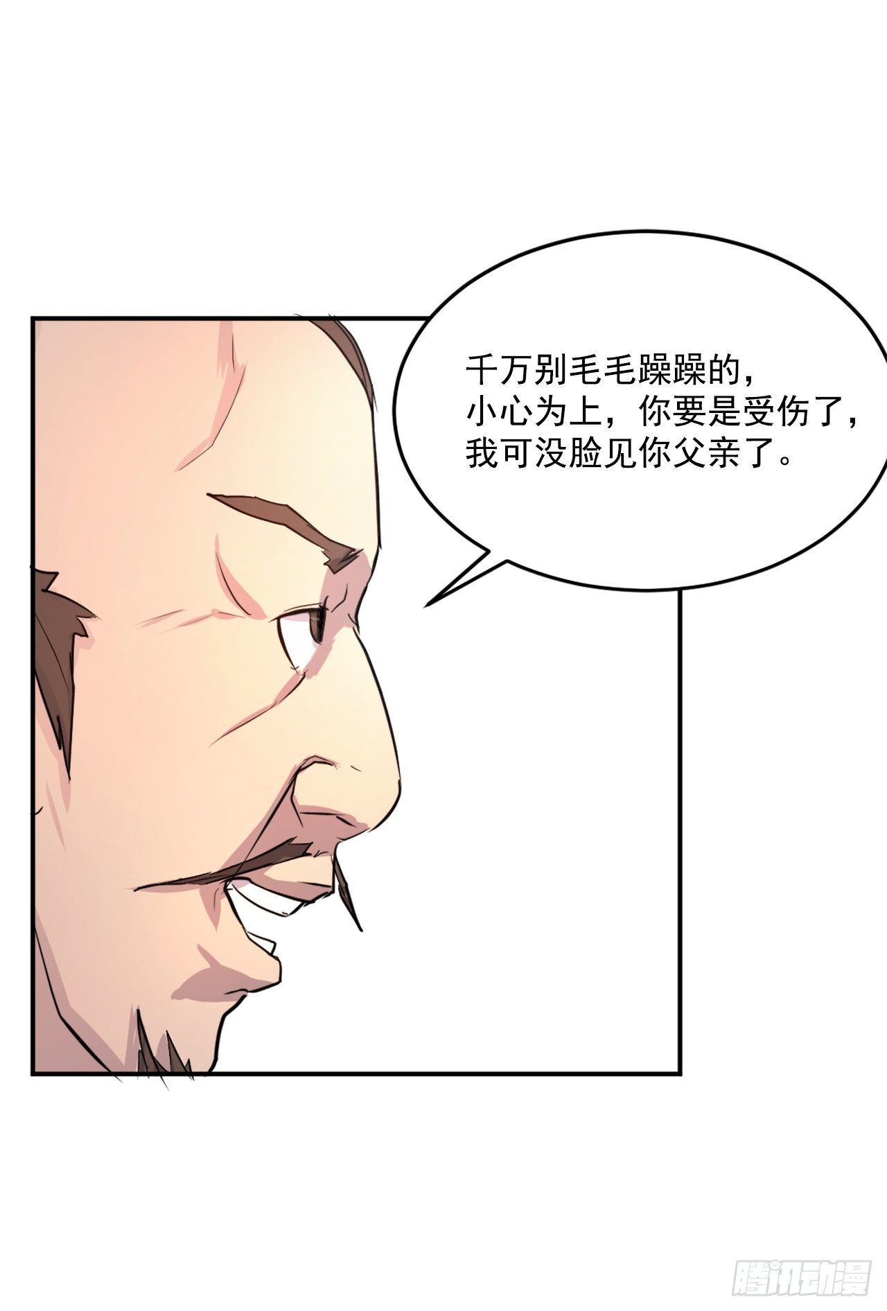 6.天幕山之行46