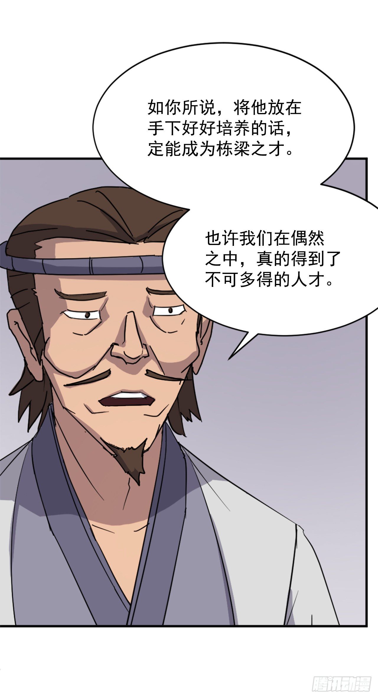 93.原谅这个不足的父亲吧58