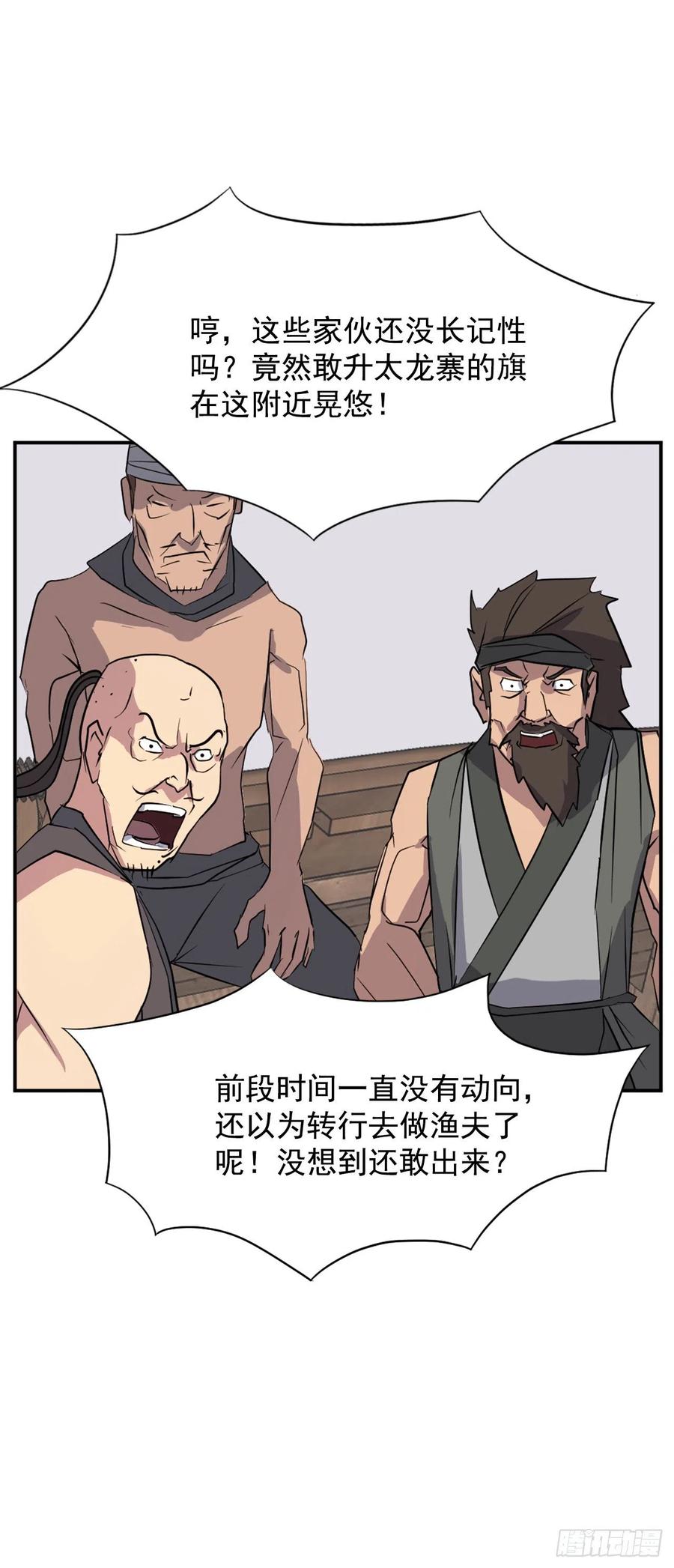 55.茂宇2