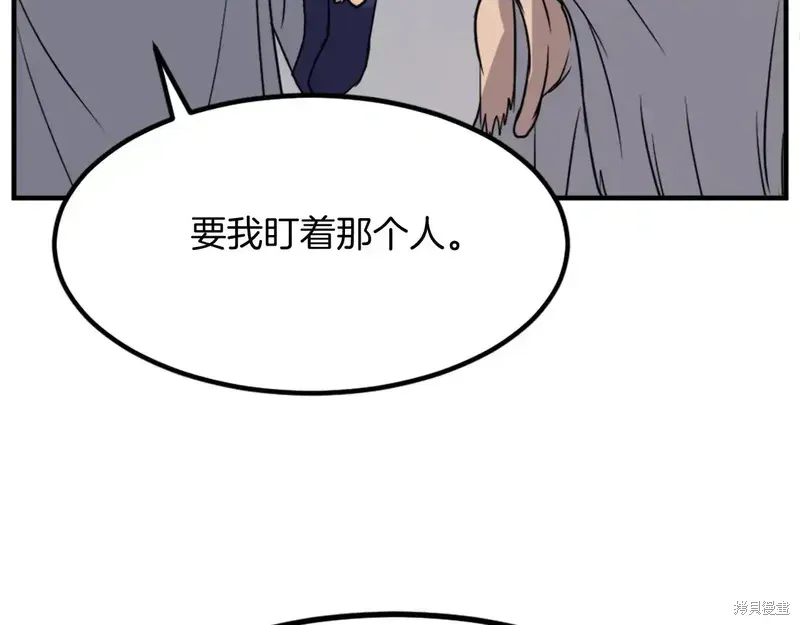 第130话121
