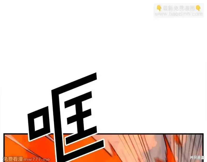 第153话94