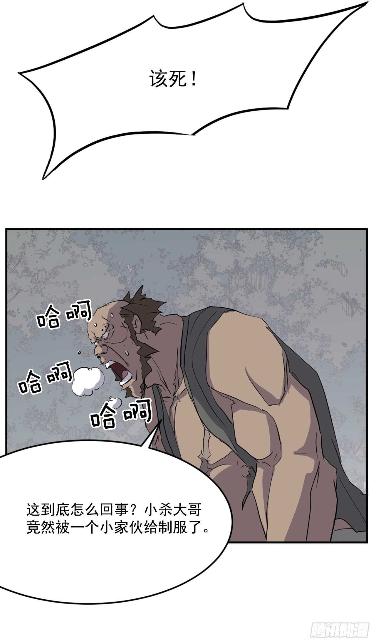 23.灵丹妙药52