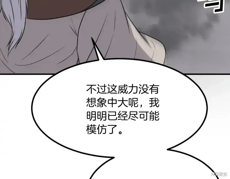 第146话27