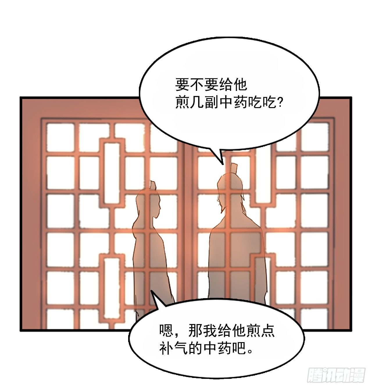 3.父母的爱37