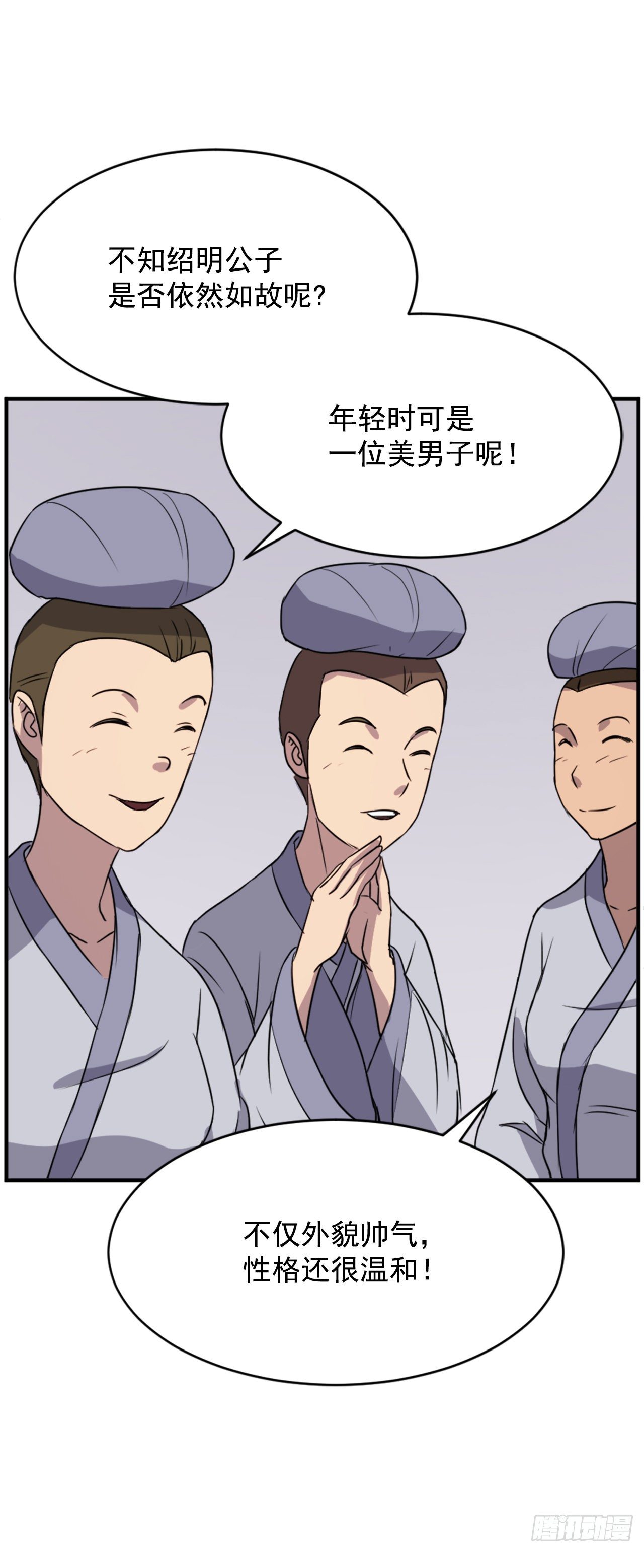 96.陌生有熟悉的感觉29