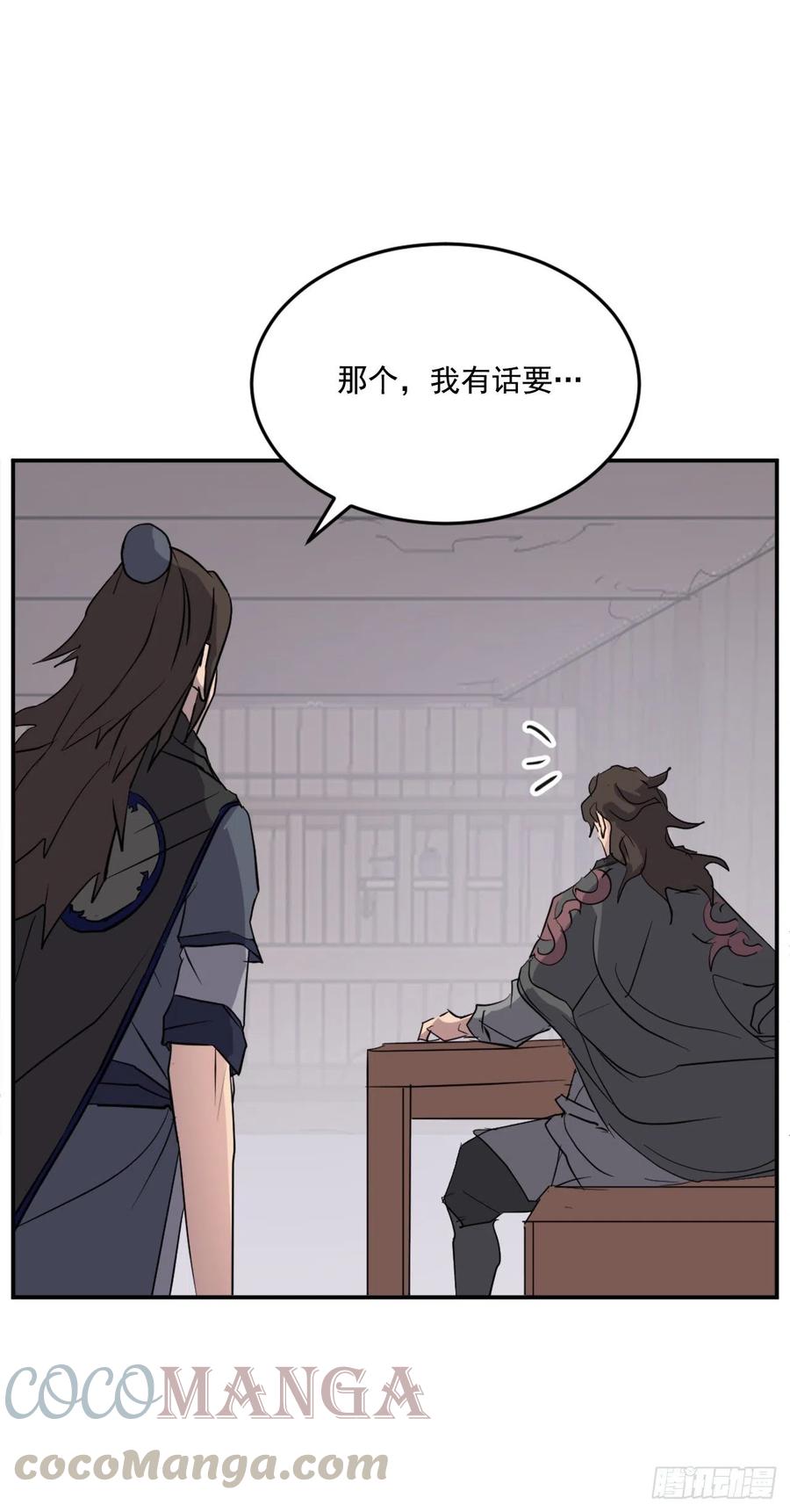 65.黑店6
