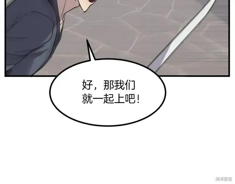 第139话117