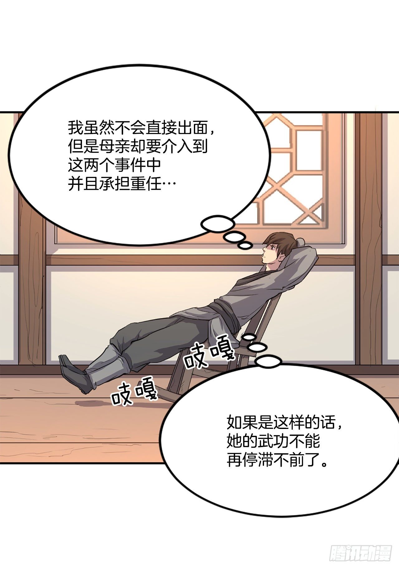4.信29