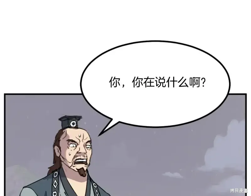 第138话73