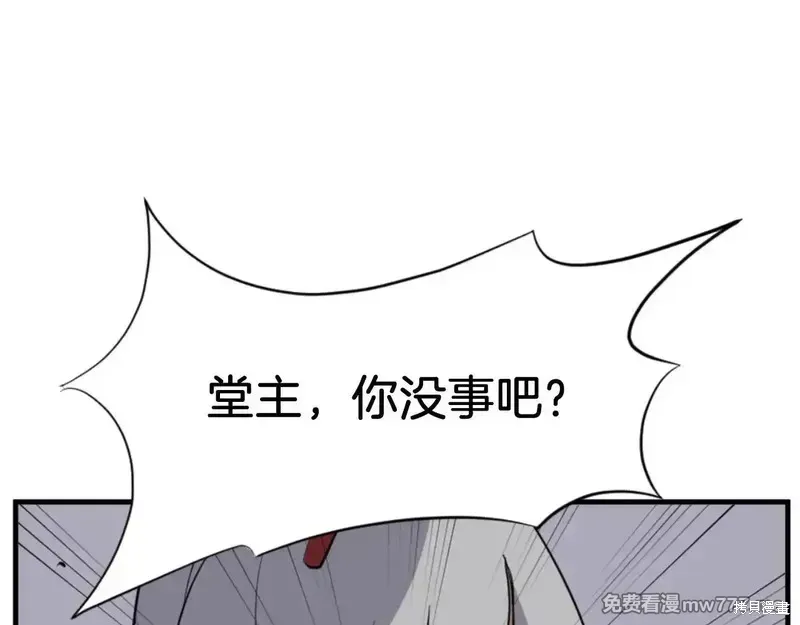 第150话137
