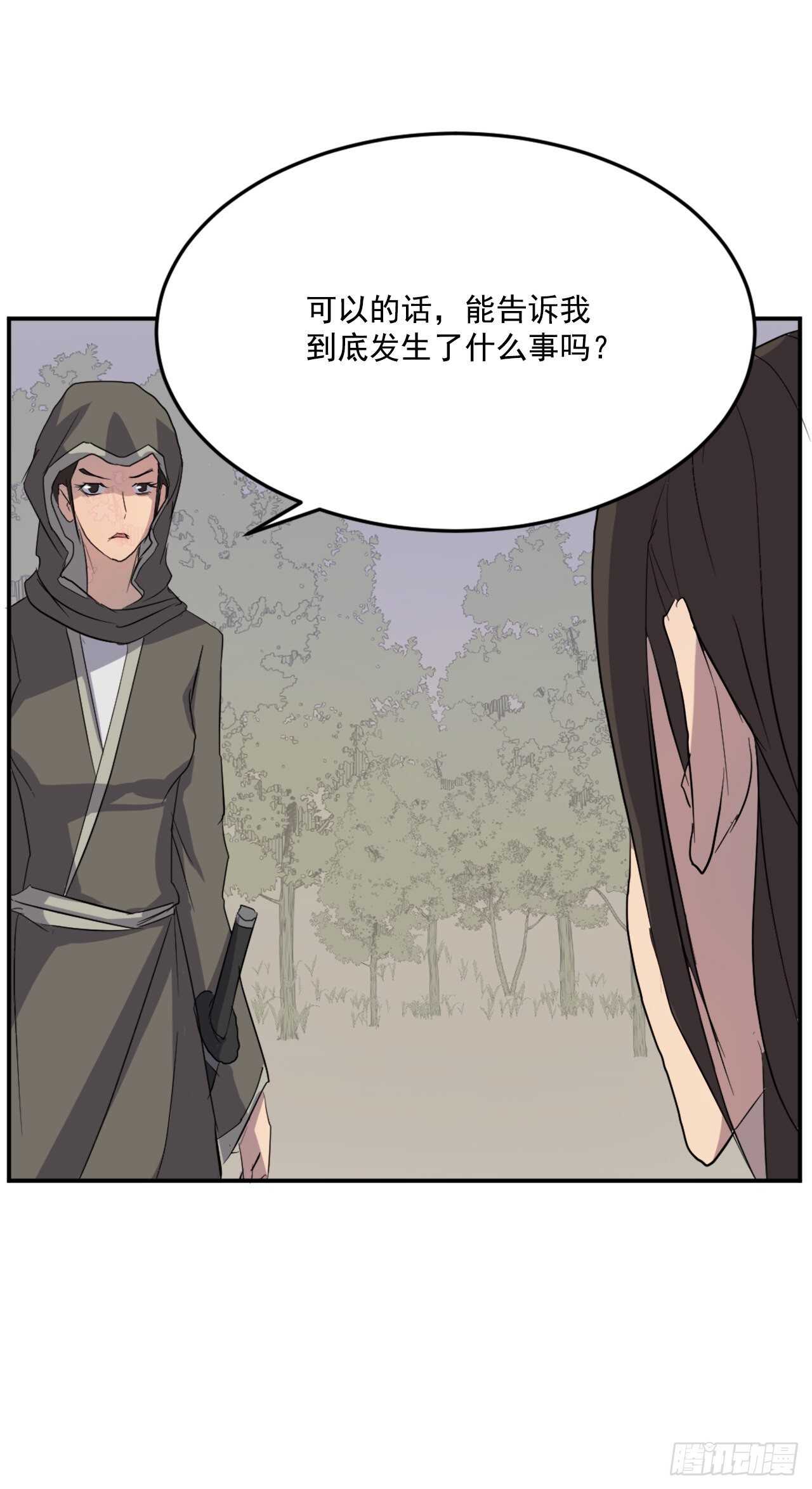 29.金顶神丹4