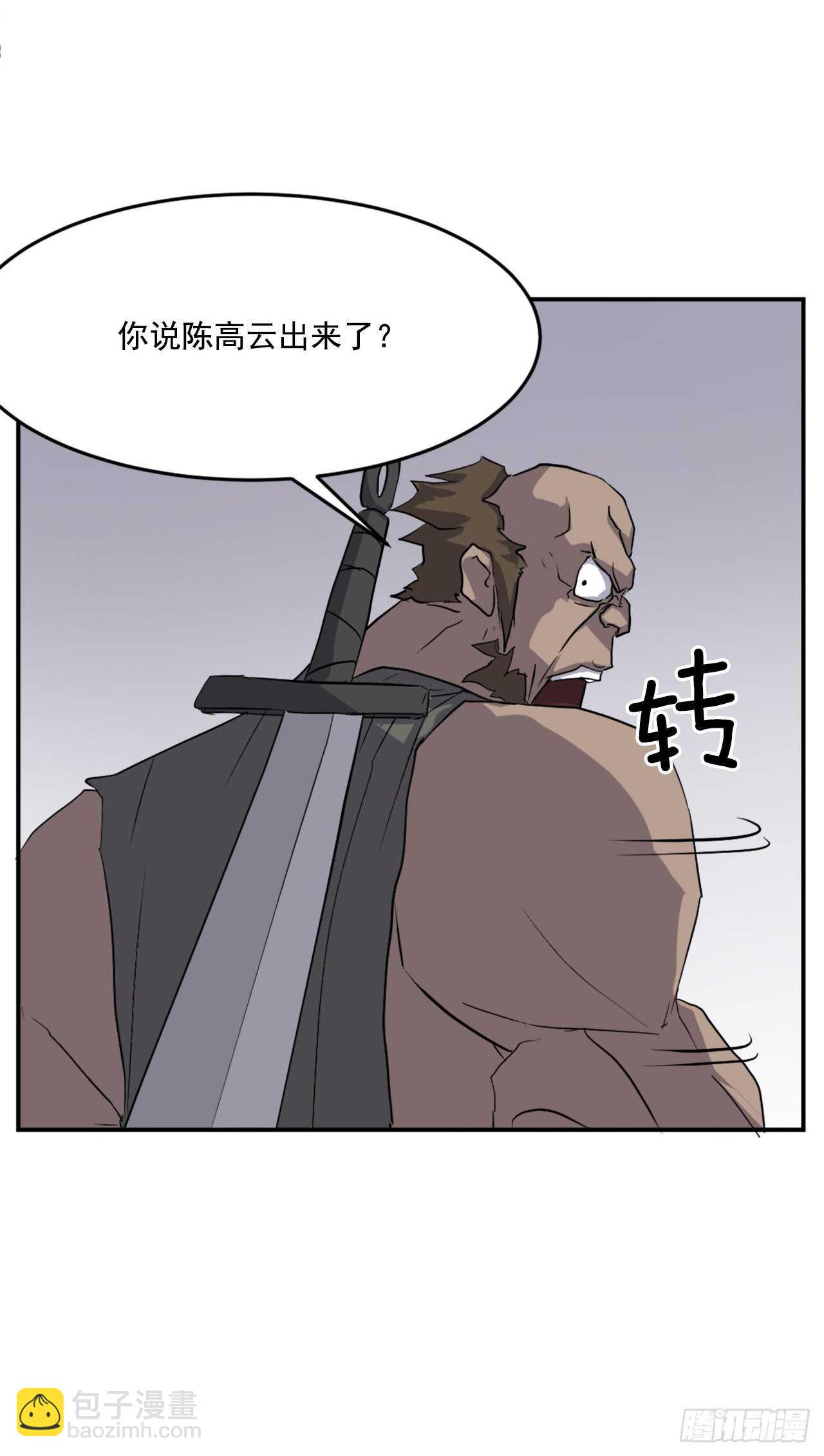 23.灵丹妙药6