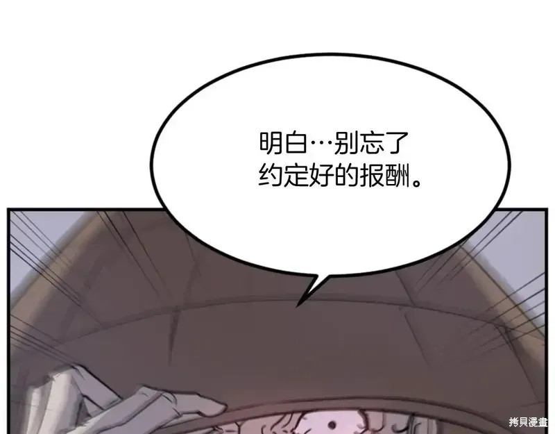 第149话135