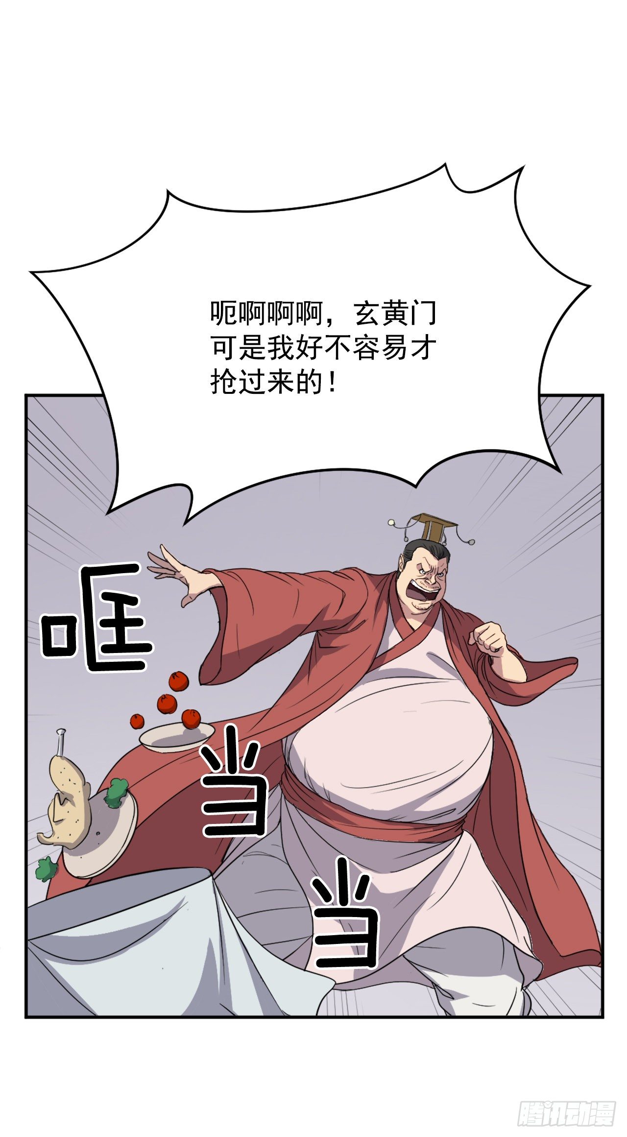 90.救出人质41