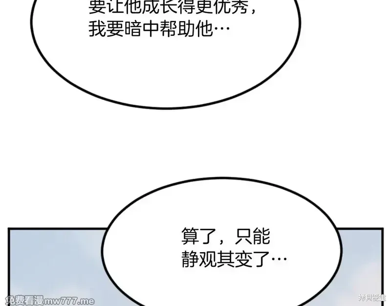 第154话142