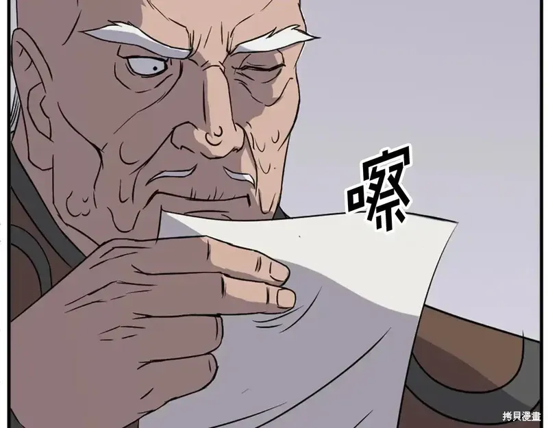第125话17