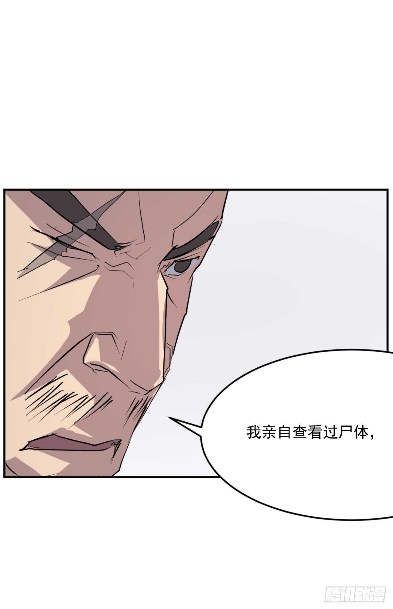 22.惠西双杀38