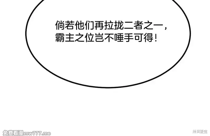 第155话110