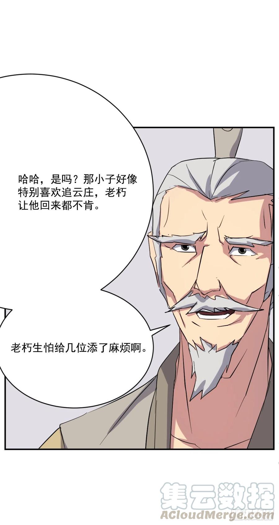 53.绑架42