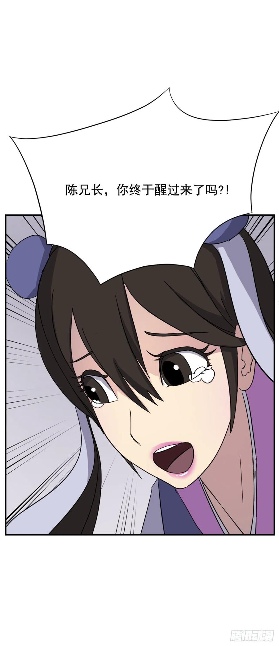 62.血蛊10