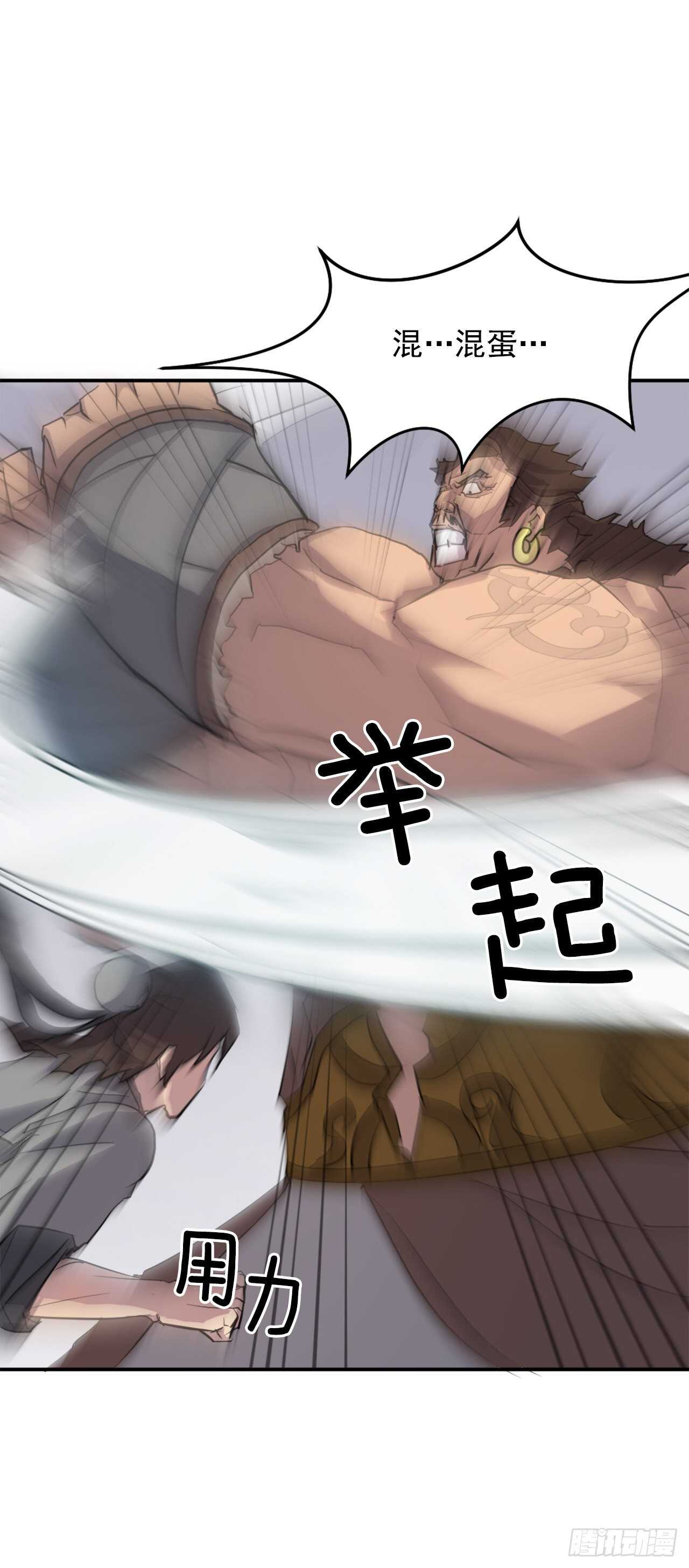 15.洪铁乌之死1
