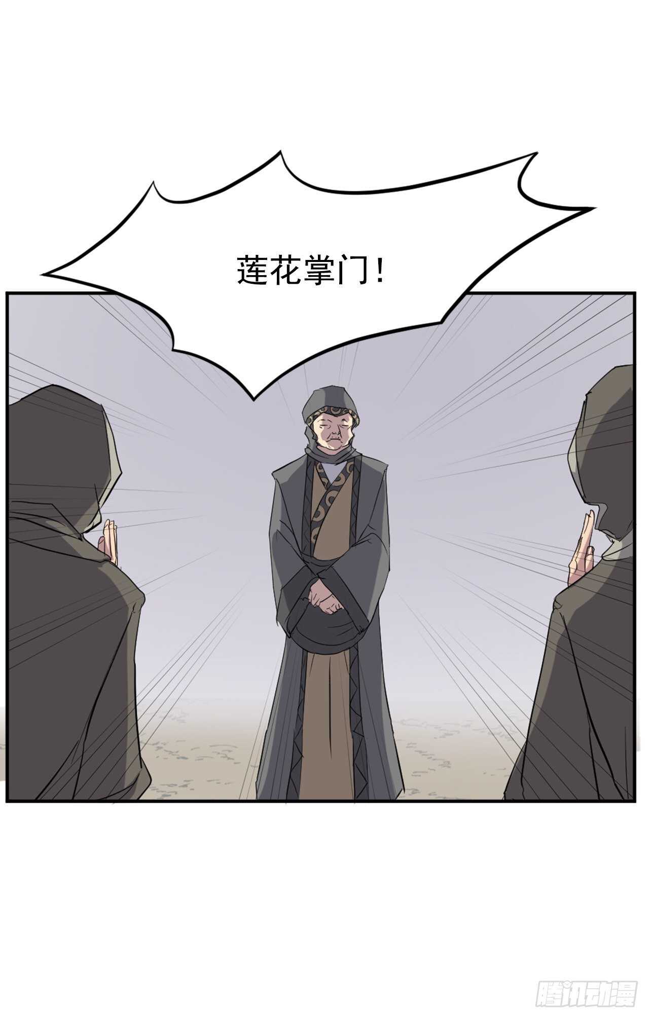 29.金顶神丹26