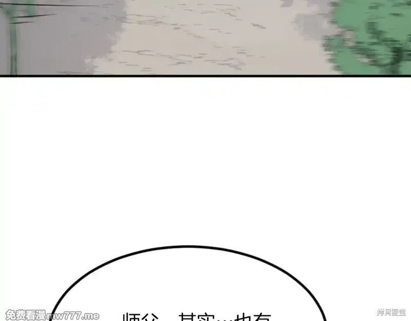 第157话14
