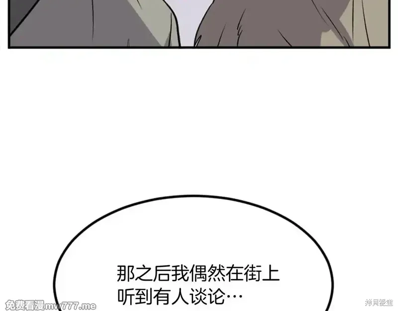 第156话103