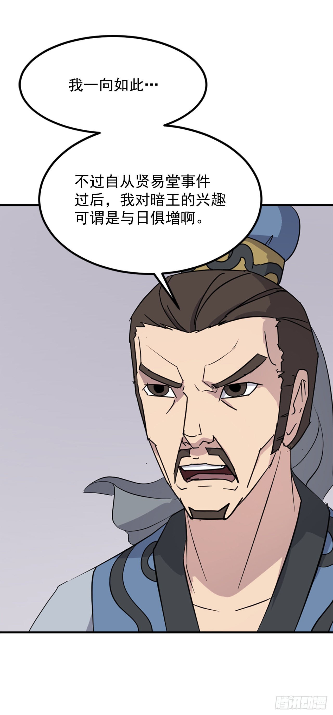 118.天大的情报46