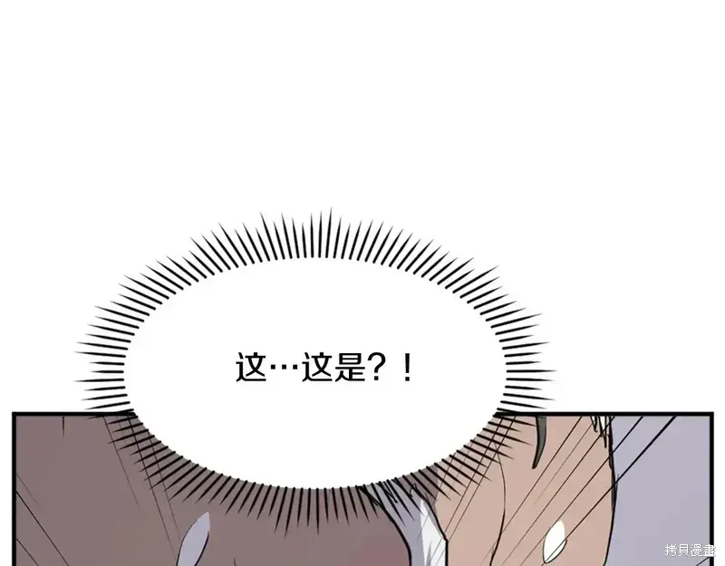 第126话56