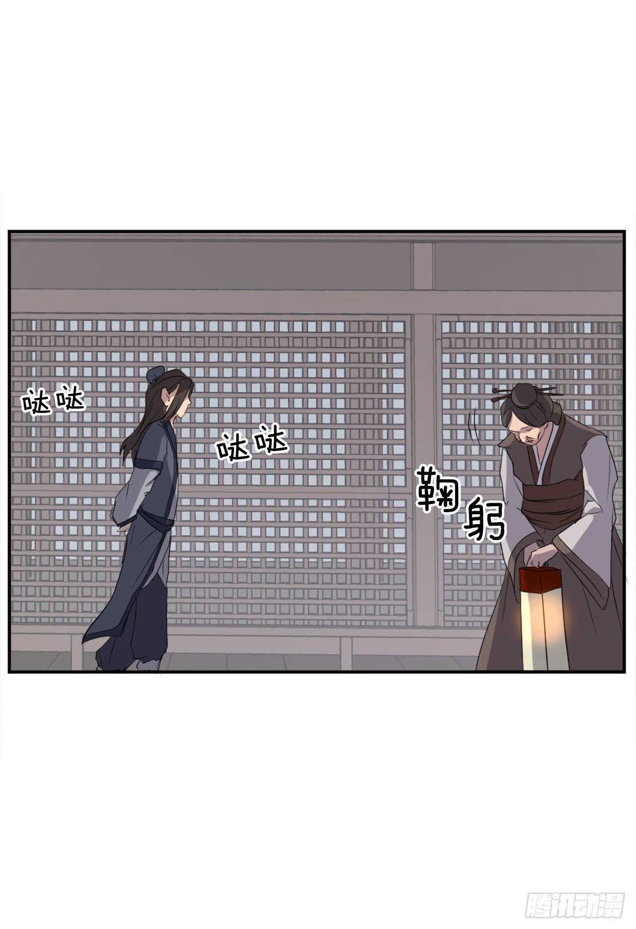 26.获取情报46