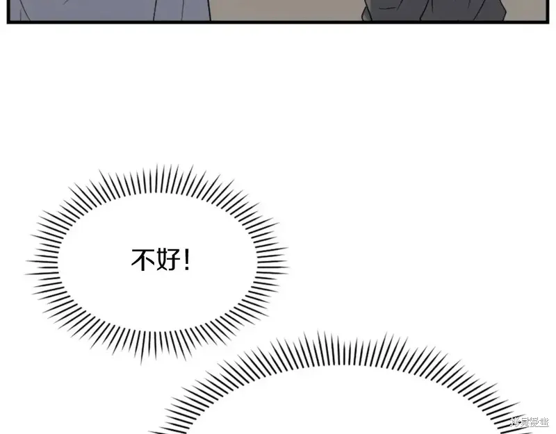第143话38