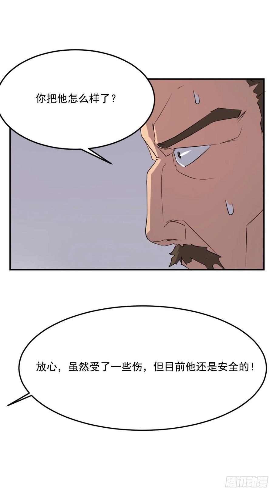 31.合作51