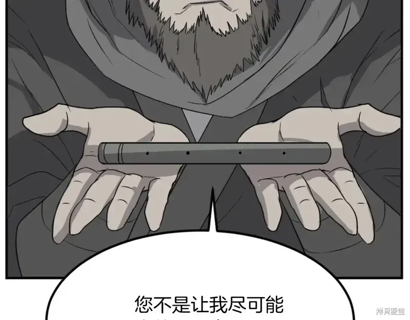 第136话121