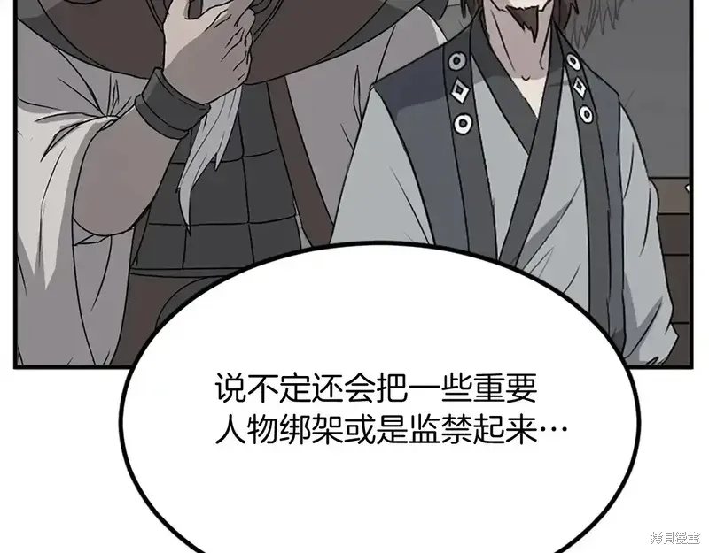 第129话112