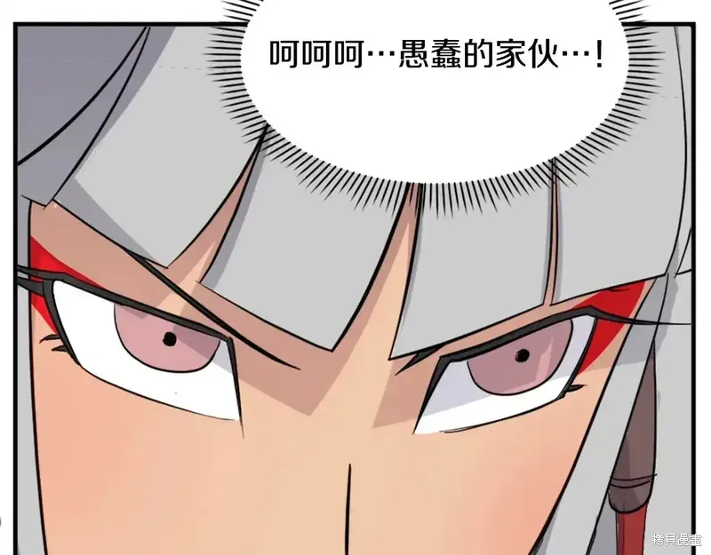 第128话104