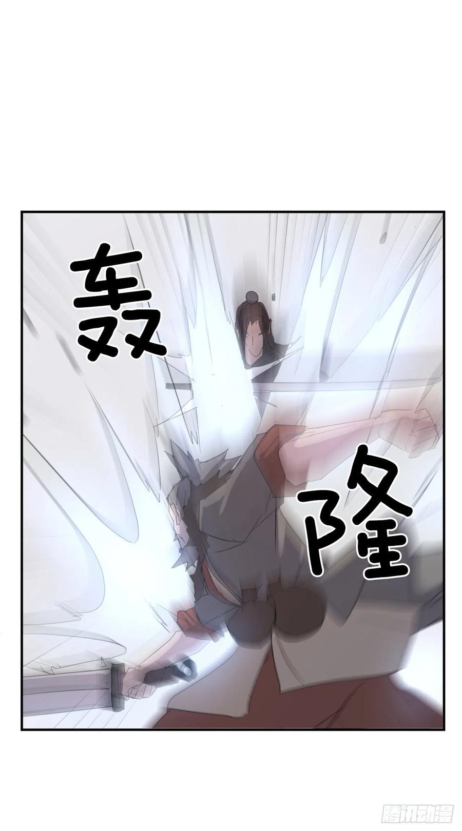 41.血虎68