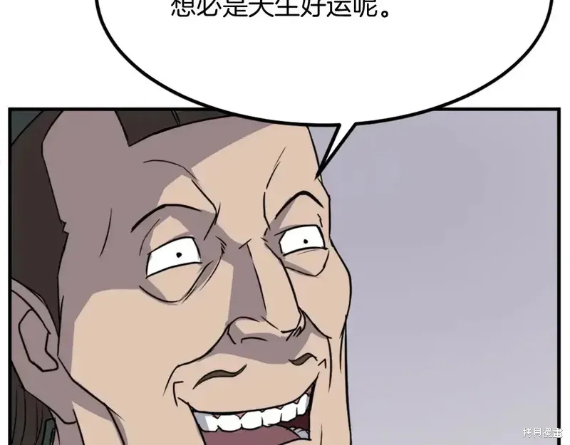 第132话117