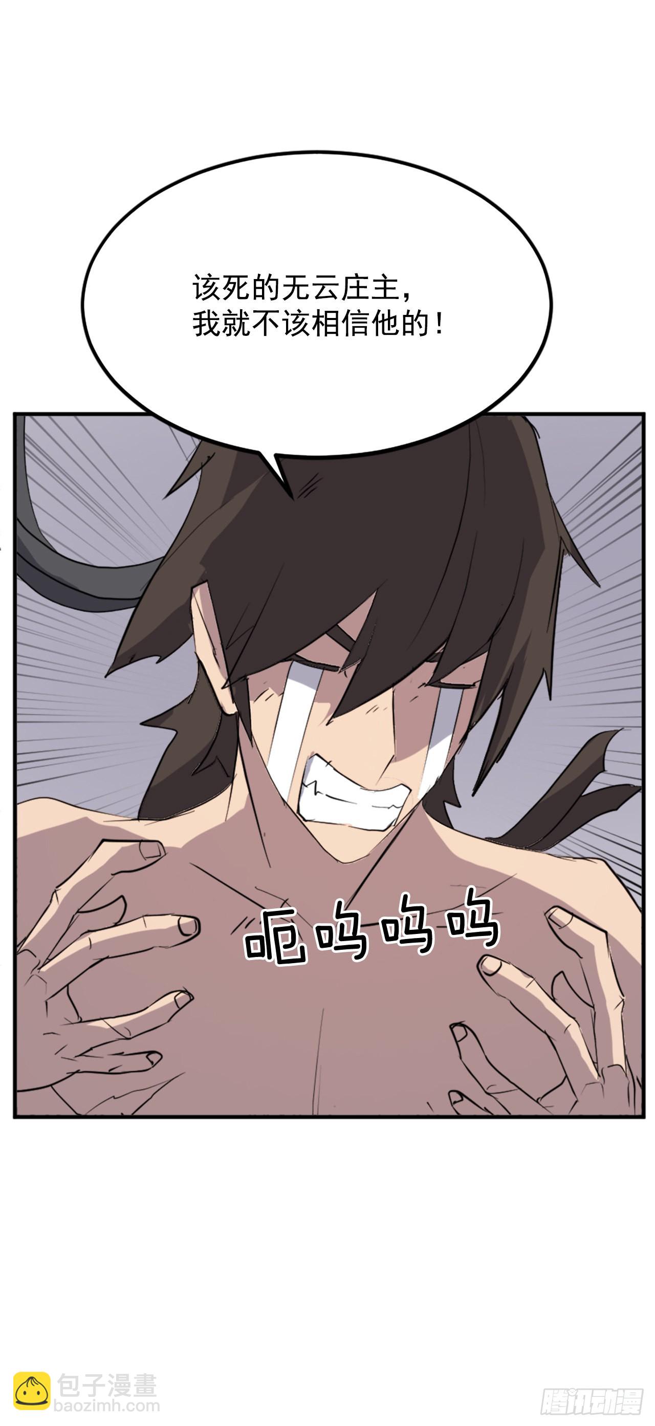 107.一定要灭口55