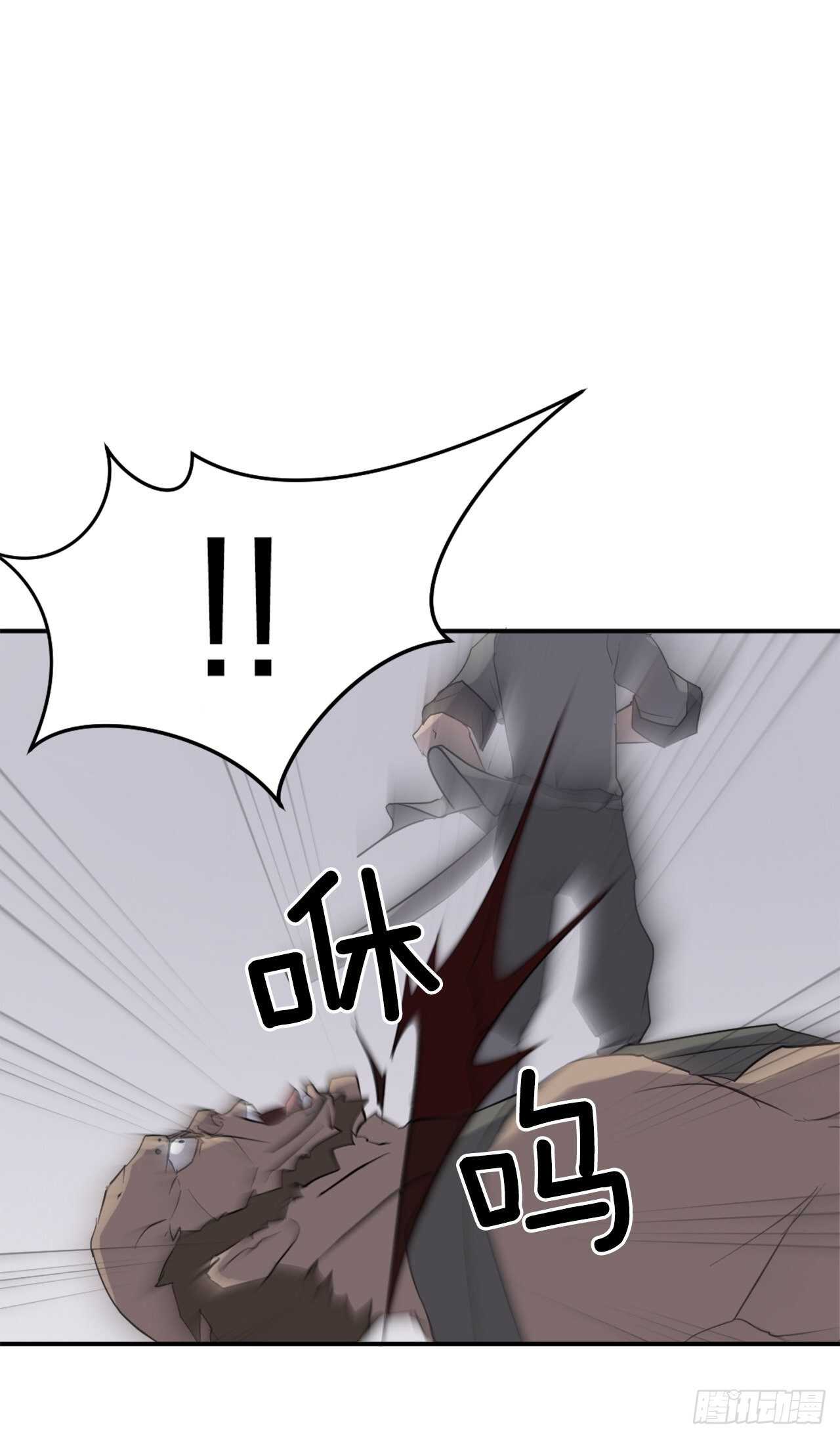 23.灵丹妙药62