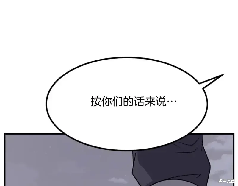 第142话107