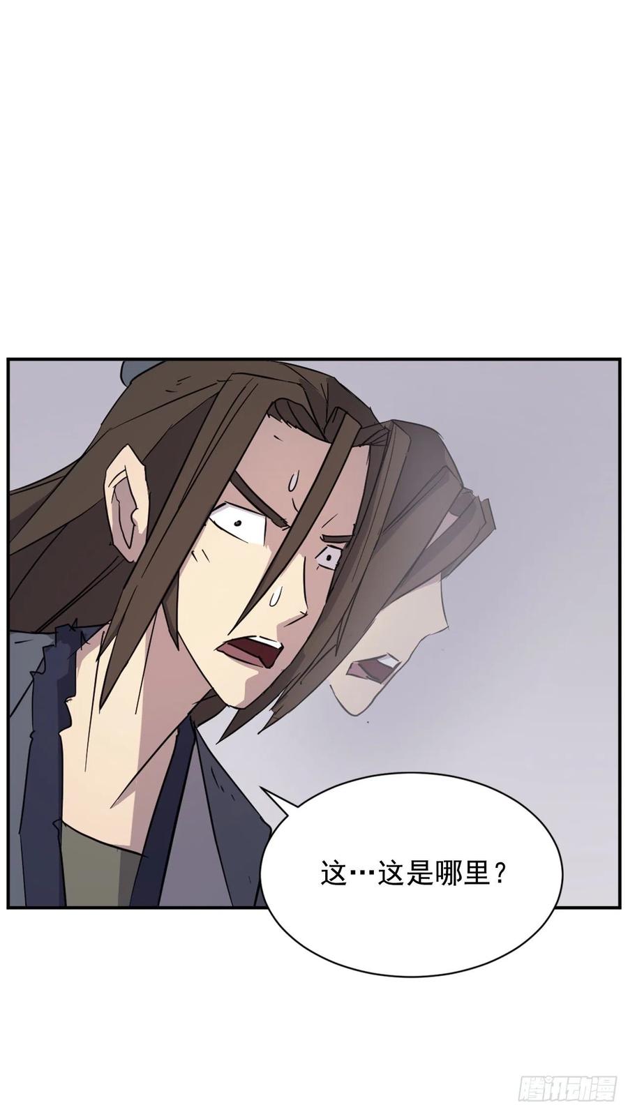 76.好好休息吧65