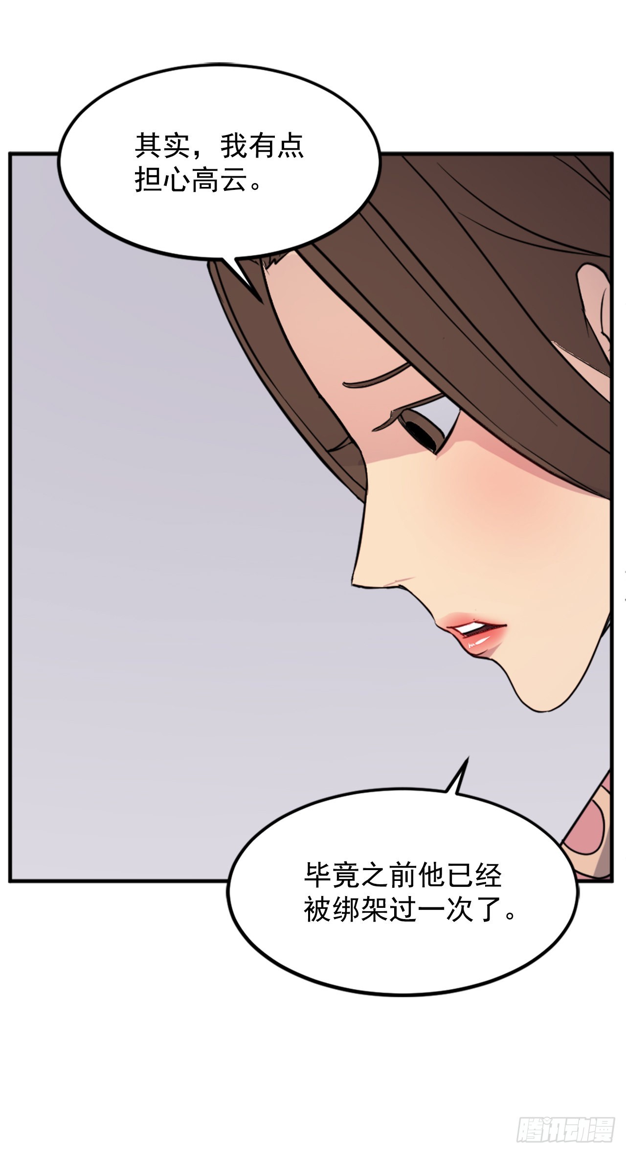 117.-辨认真伪32