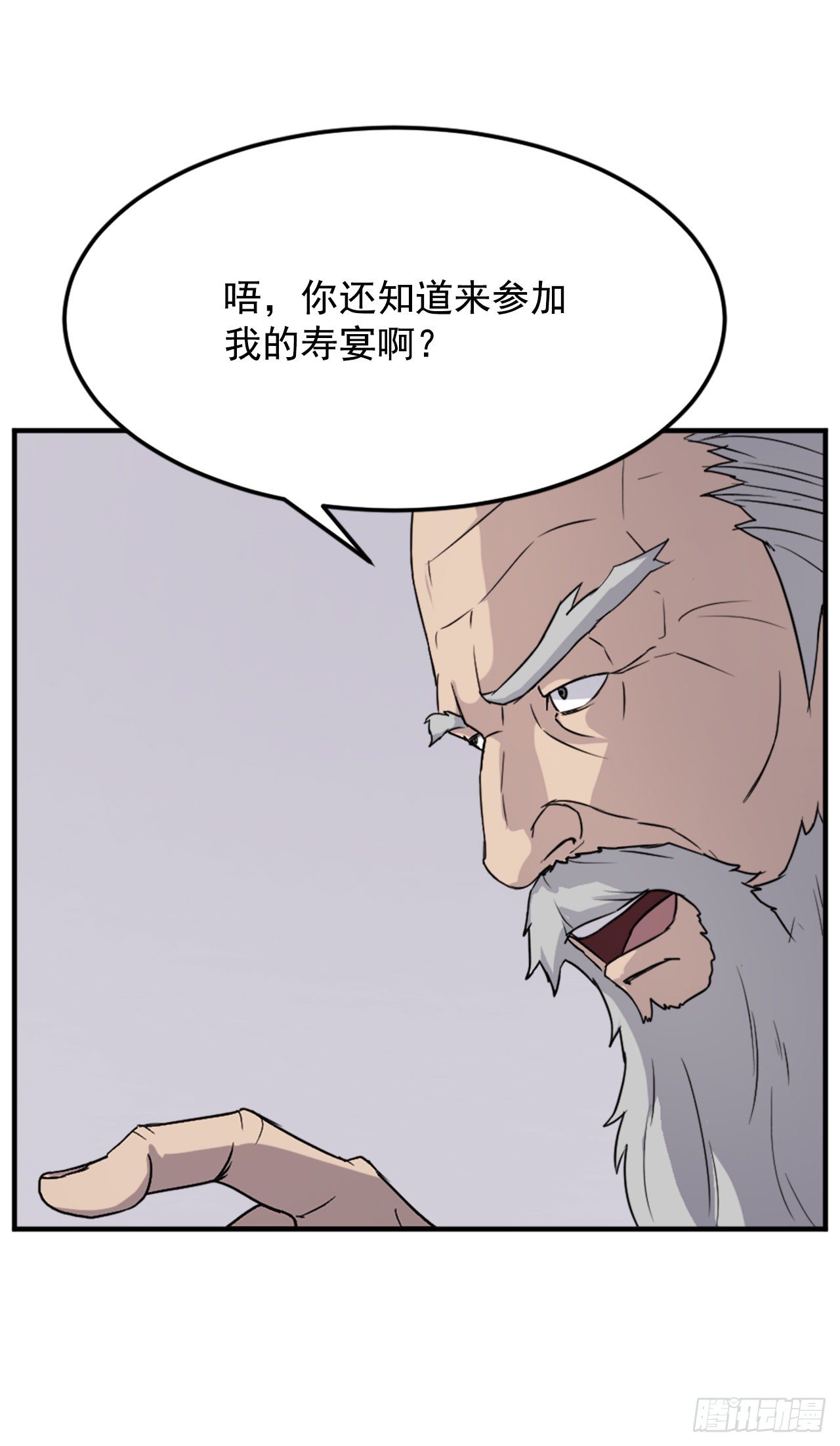 97.不愧是我的孙子11