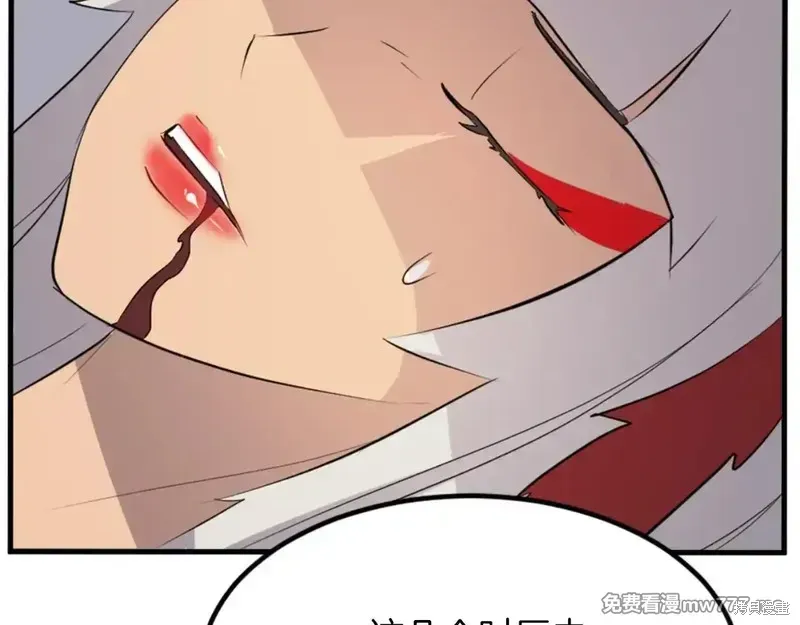 第151话58