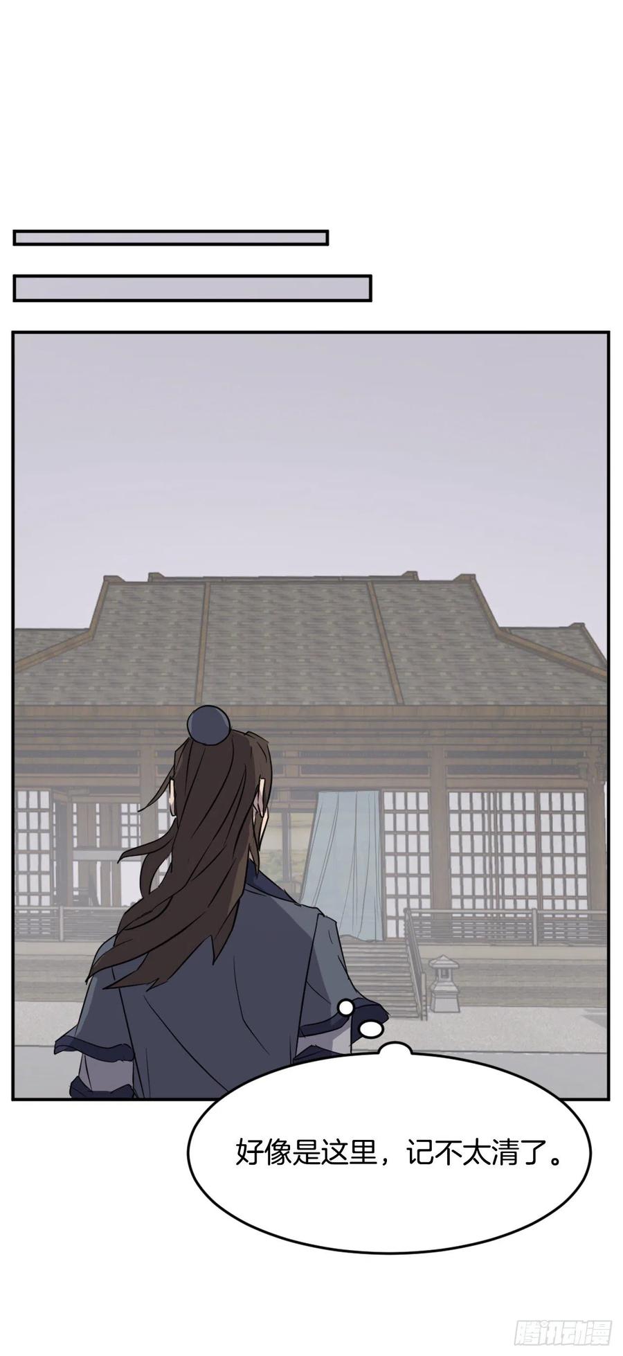 71.药材20