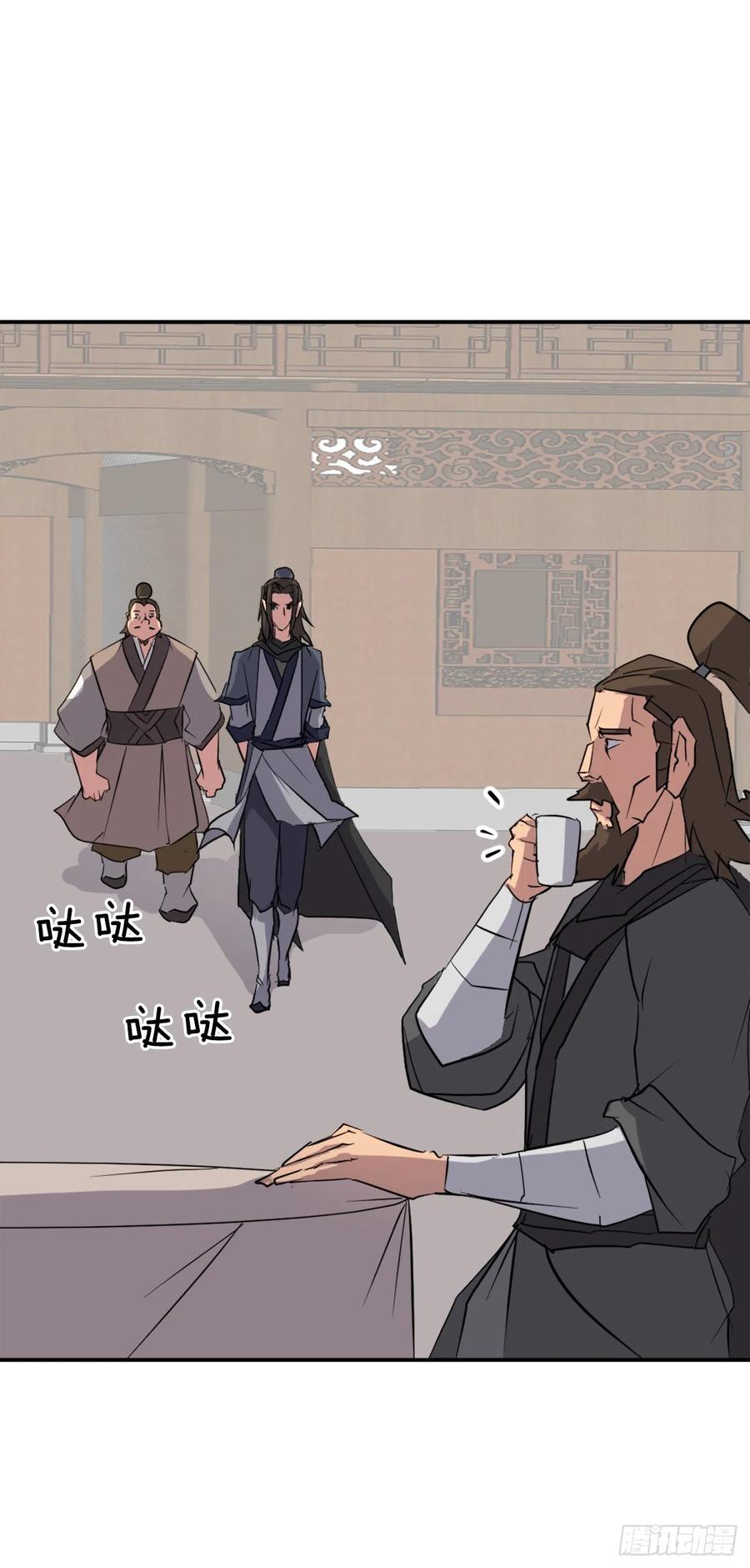 49.唐家神医7