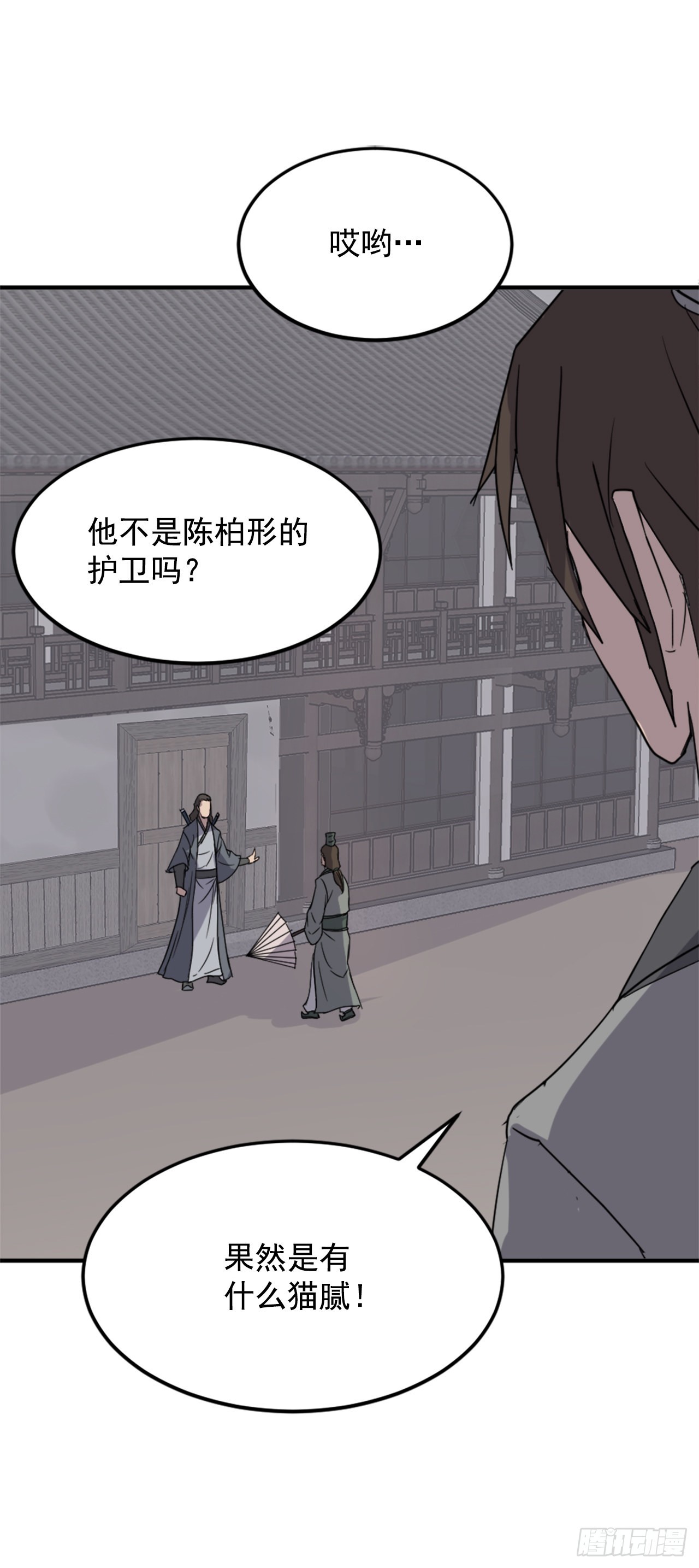 104.被发现了51